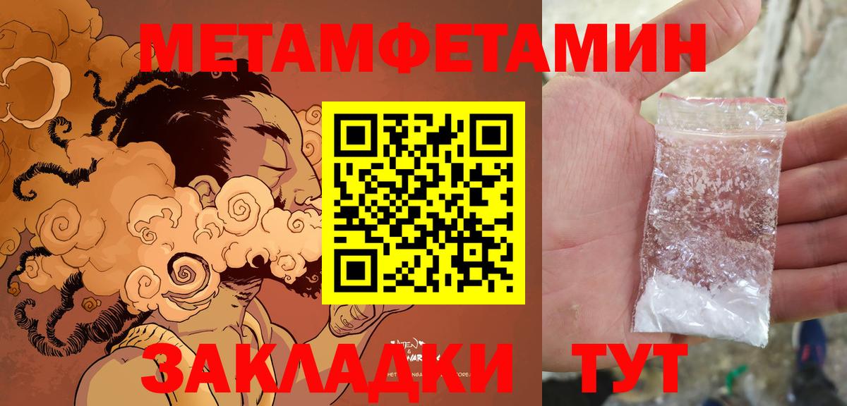 АМФЕТАМИН VHQ  Вход с VPN  Сарапул 