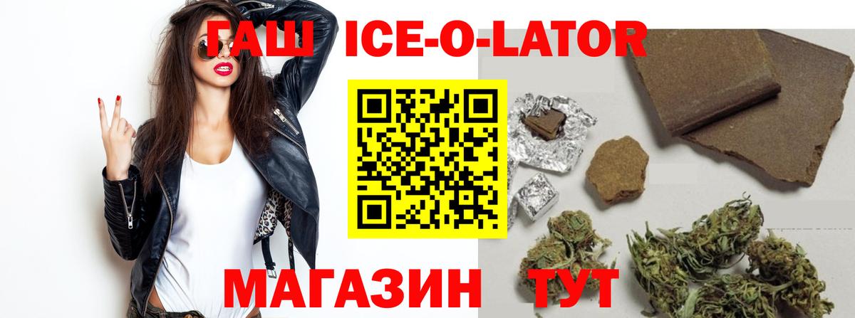 Гашиш индика сатива  Вход с VPN  Сарапул 