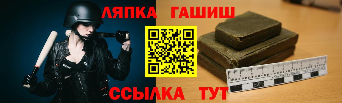 ГАШ Cannabis Сарапул