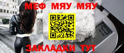 кокаин перу Северобайкальск