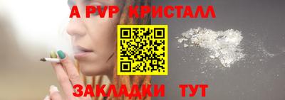 синтетический гашиш Севастополь