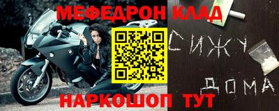 синтетический гашиш Севастополь