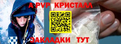 синтетический гашиш Севастополь