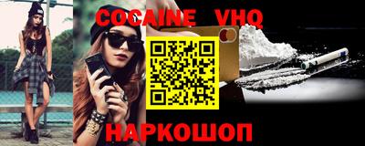 синтетический гашиш Севастополь