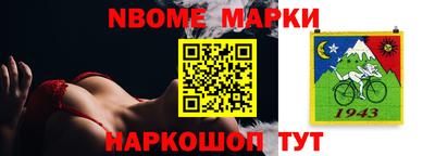 кокаин перу Северобайкальск
