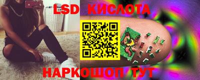 кокаин перу Северобайкальск