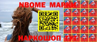 кокаин перу Северобайкальск
