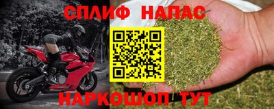 кокаин перу Северобайкальск