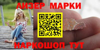 синтетический гашиш Севастополь