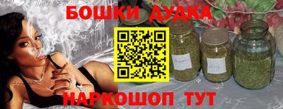 синтетический гашиш Севастополь