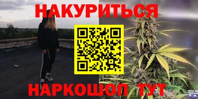 синтетический гашиш Севастополь