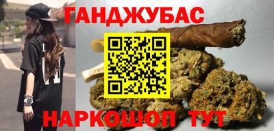 кокаин перу Северобайкальск