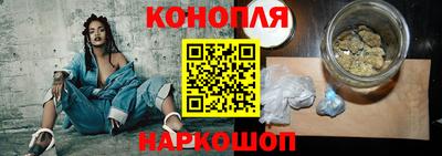 синтетический гашиш Севастополь