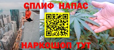 кокаин перу Северобайкальск