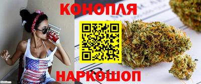 синтетический гашиш Севастополь