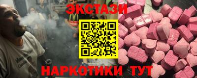 синтетический гашиш Севастополь