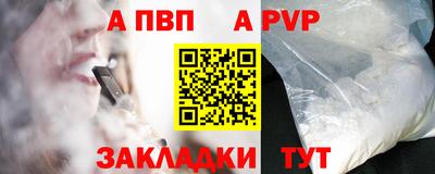 кокаин перу Северобайкальск
