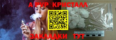 кокаин перу Северобайкальск