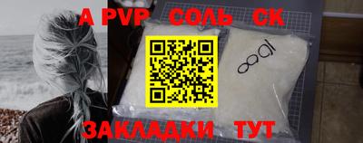 кокаин перу Северобайкальск
