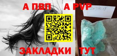 синтетический гашиш Севастополь