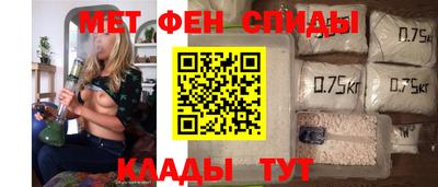синтетический гашиш Севастополь