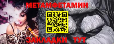 кокаин перу Северобайкальск
