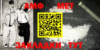 синтетический гашиш Севастополь