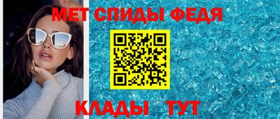 синтетический гашиш Севастополь