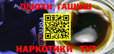 кокаин перу Северобайкальск