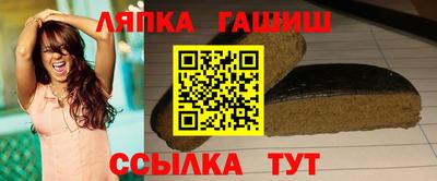 синтетический гашиш Севастополь