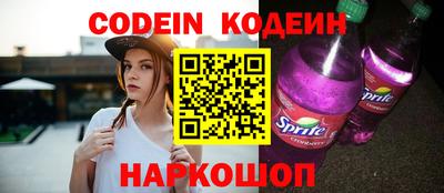 кокаин перу Северобайкальск