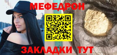 мяу мяу мука Свободный