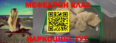 кокаин перу Северобайкальск