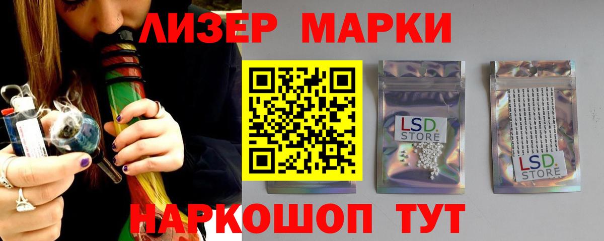 ЛСД экстази  Вход с VPN  Сарапул  Лсд 25 экстази кислота 
