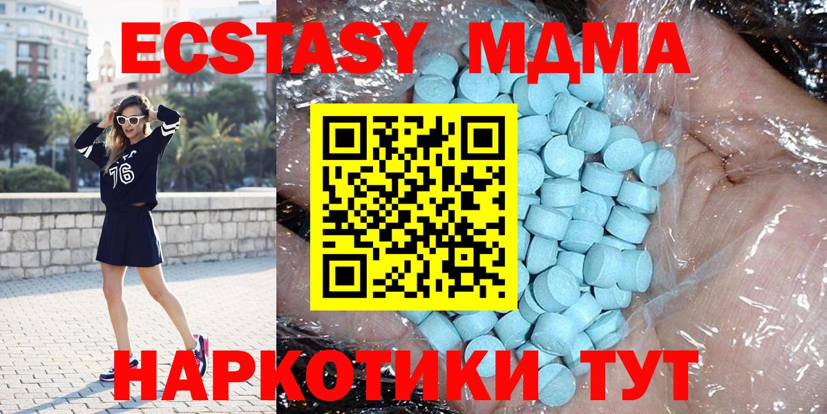 MDMA crystal Сарапул