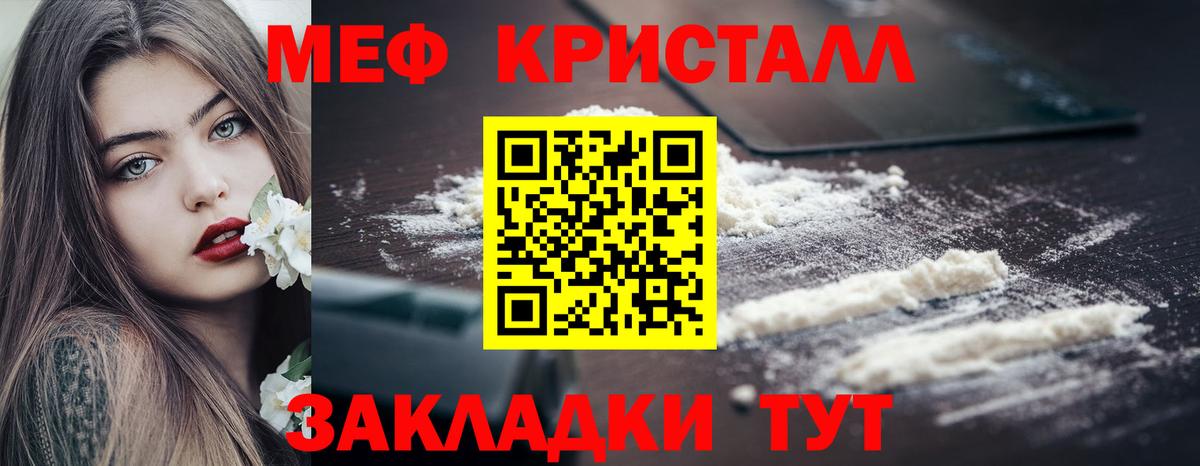 МЕФ  Сарапул