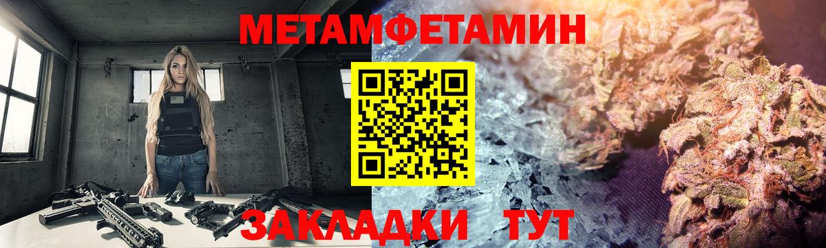 Сарапул  Первитин витя  Вход с VPN  Первитин витя 