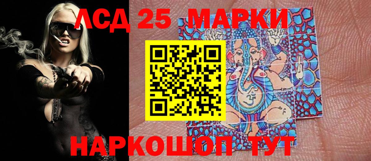 купить  цена  Марки NBOMe 1,8мг  Вход с VPN  Марки NBOMe 1,8мг  Сарапул  Марки 25I-NBOMe 