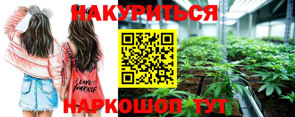 Каннабис гибрид Сарапул